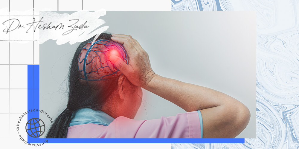 علاج التهاب العصب الخامس
